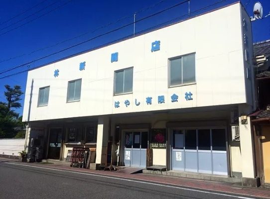 中日新聞　広神戸専売店　林新聞店